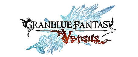 《Granblue Fantasy: Versus》  追加新战斗机制！