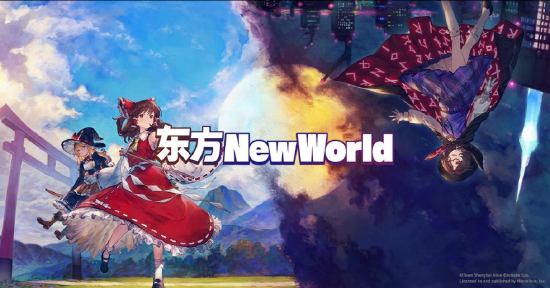 《东方 New World》NS版确定于7月13日（周四）发售！