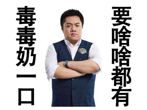 游戏这一年：直播服务器被奶崩溃，FPX被奶上冠军，2019黄旭东奶过的人还好吗？