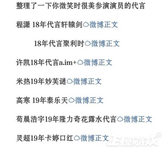 连腾讯都坐不住了！电视剧公然抄袭LOL选手，乱玩梗惹恼LOL玩家