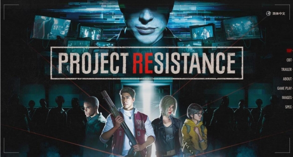 2019生化危机新作《Project Resistance》专题站上线