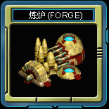 Protoss Forge