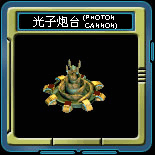 Protoss Photon Cannon