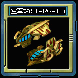 Protoss Stargate